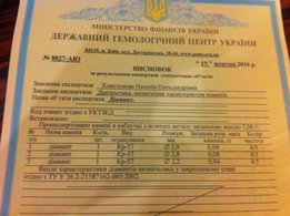 Кольцо золото розовое с бриллиантами - Киев