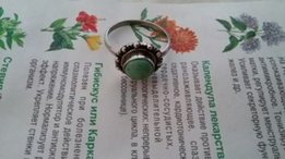 Кольцо лунный камень - Киев