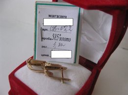 Продам серьги - Краснодон