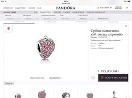 Pandora браслет - Киев