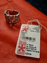 Серебреное кольцо - Черкассы