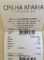Серебряные серьги с сапфирами - Киев