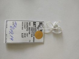 Продам золотое кольцо - Киев