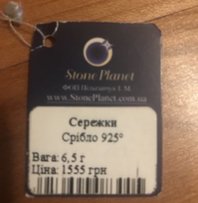 Продам новые серебряные серьги с александритом - Киев