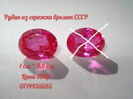 Продам камни из ювелирных изделий времен СССР - Горловка