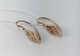 Серьги золотые 585 проба, СССР, арт.8180 А - Запорожье