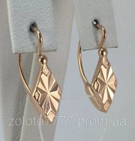 Серьги золотые 585 проба, СССР, арт.8180 А - Запорожье