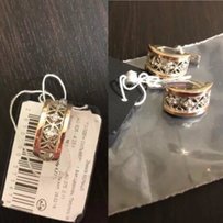 Серебряный набор 925 проба с золотыми вставками 375 пробы - Буча