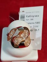 ШИКАРНОЕ КОЛЬЦО в золоте 585 пробы - Киев