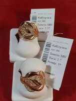 ШИКАРНОЕ КОЛЬЦО в золоте 585 пробы - Киев