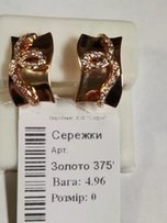 АКЦИЯ! Шикарные Серьги золото 375 проба - Киев