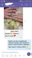 Cеребряное кольцо с золотом/Обручальное - Ровно