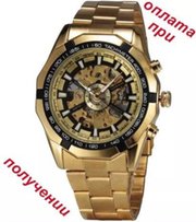 Мужские механические часы скелетон Winner Skeleton (Forsining) GOLD - Бердянск