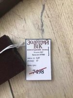 Золотой браслет с цирконами Золотий вік новый 3,37 г - Киев