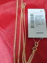 Золотий ланцюжок 585проби 1.21г - Киев