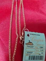 Золотий ланцюжок 585проби 1.21г - Киев