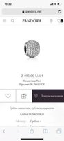 Pandora оригинал браслет с шармами - Киев