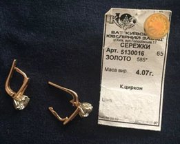 Золотой 585 гарнитур КЮЗ, классика, 50%ниже цены магазина - Киев